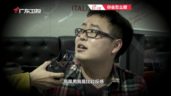 “凤凰男”骂哭女友：“你看不起我父母！”