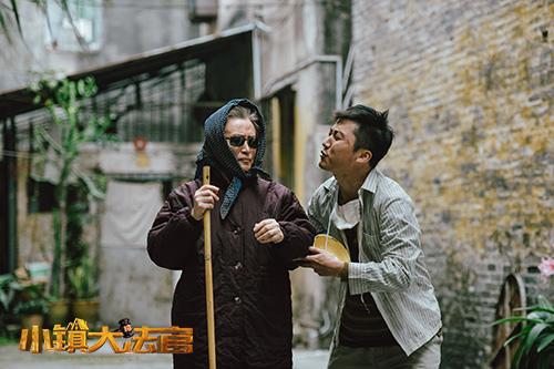 《小镇大法官》母子“反目” 林永健巧断家案