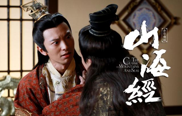 高钧贤偷师希斯·莱杰 《山海经》收视创新高