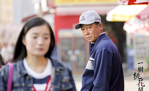 《一树桃花开》亮相 王志文赞岁月没有改变徐帆