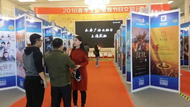 2016年春推会最值得期待的大剧盘点