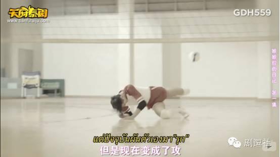 有毒！泰国低配版小时代比十八禁还要刺激 