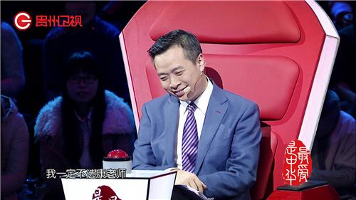 《最爱是中华》美女选手“怒指”康震坑队友