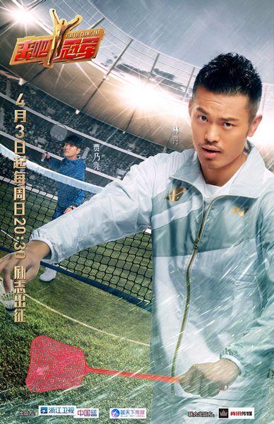 体育节目枯燥？《来吧冠军》玩转另类体育综艺