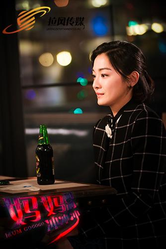 拉风娱乐催泪大戏  《妈妈向前冲》受推崇