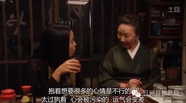 中国版深夜食堂还是卖日料？ 我大排档不服