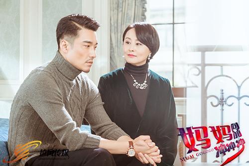 拉风娱乐催泪大戏  《妈妈向前冲》受推崇