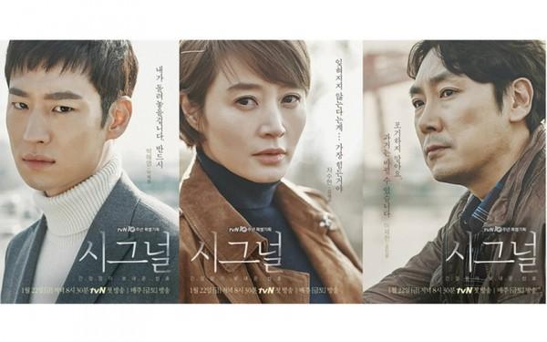 《signal》：一部主角都是单身狗也要追的好剧