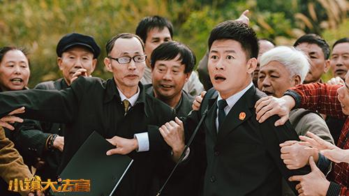 法官调解为百姓 《大法官》传达中国息讼智慧