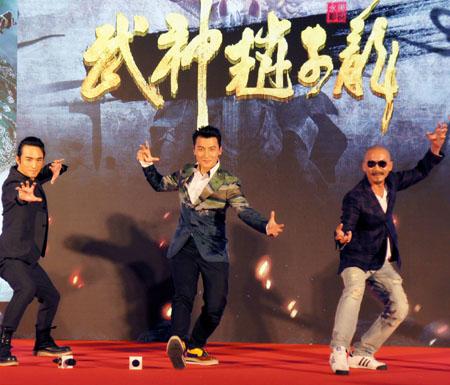 《武神赵子龙》发布会 贺刚言及孙权感触多