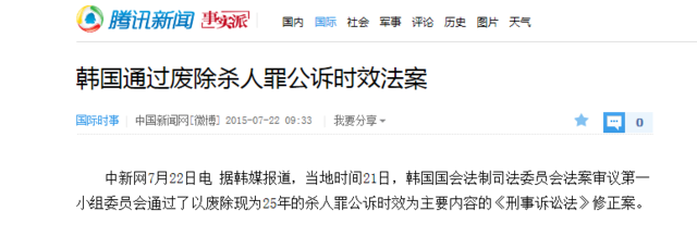 《signal》：一部主角都是单身狗也要追的好剧