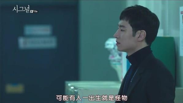 《signal》：一部主角都是单身狗也要追的好剧