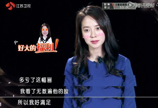 陈柏霖宋仲基姜Gary终极比拼 宋智孝会选择谁？