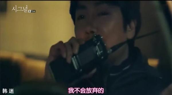 《signal》：一部主角都是单身狗也要追的好剧