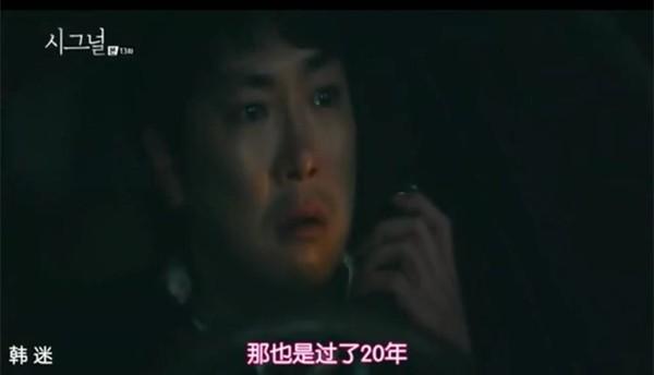 《signal》：一部主角都是单身狗也要追的好剧