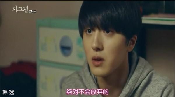 《signal》：一部主角都是单身狗也要追的好剧