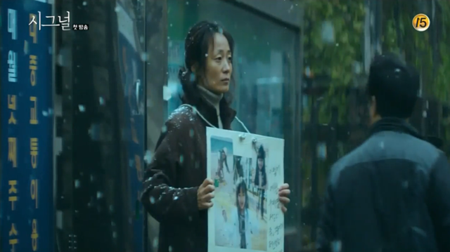 《signal》：一部主角都是单身狗也要追的好剧