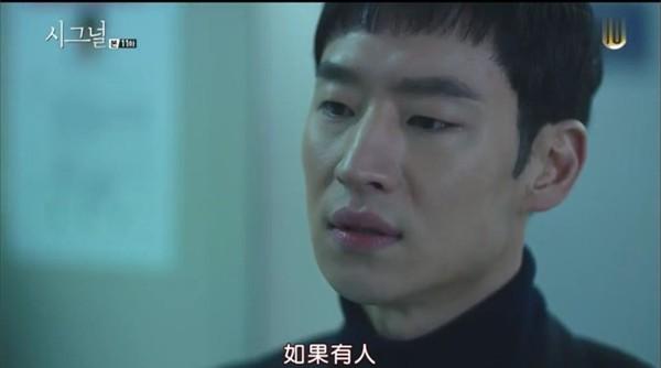 《signal》：一部主角都是单身狗也要追的好剧