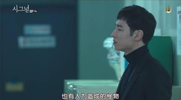 《signal》：一部主角都是单身狗也要追的好剧