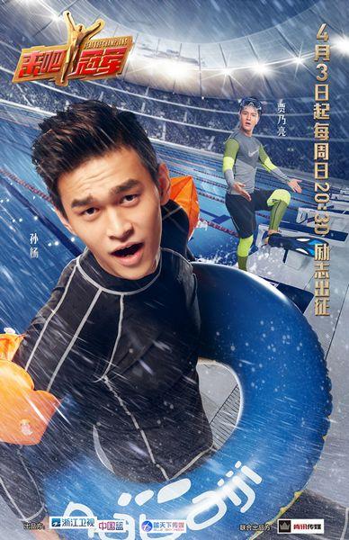 体育节目枯燥？《来吧冠军》玩转另类体育综艺