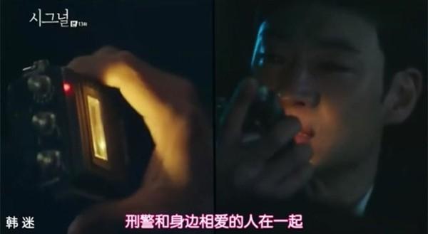 《signal》：一部主角都是单身狗也要追的好剧