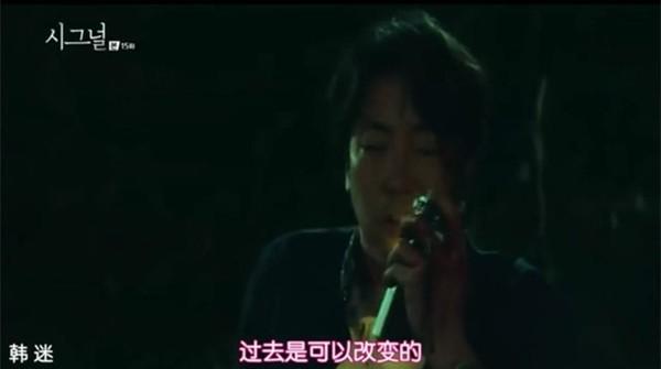 《signal》：一部主角都是单身狗也要追的好剧