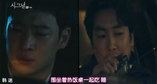 《signal》：一部主角都是单身狗也要追的好剧