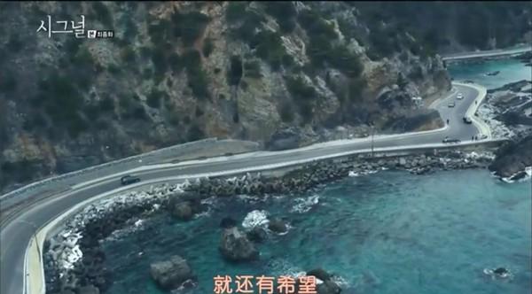 《signal》：一部主角都是单身狗也要追的好剧