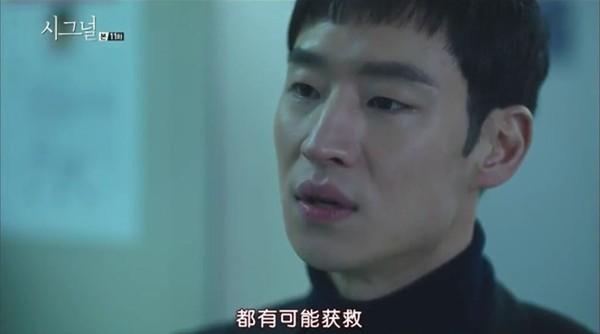 《signal》：一部主角都是单身狗也要追的好剧