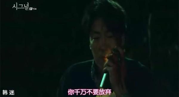 《signal》：一部主角都是单身狗也要追的好剧