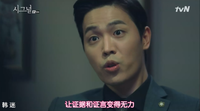 《signal》：一部主角都是单身狗也要追的好剧