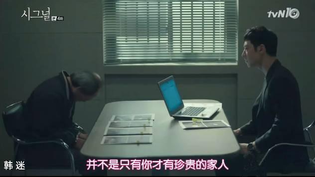 《signal》：一部主角都是单身狗也要追的好剧