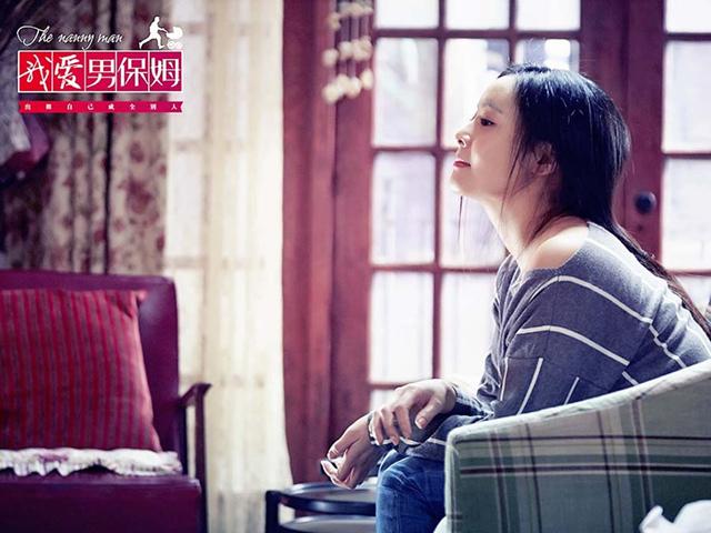 高叶《我爱男保姆》收官  “恨嫁女”终获爱情