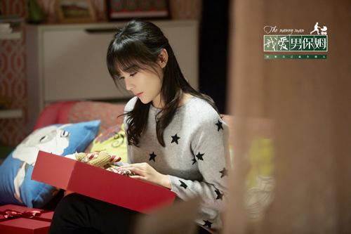 《我爱男保姆》点击量亮眼 袁姗姗演技再突破