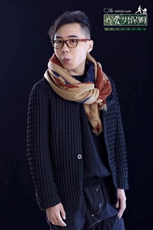 《我爱男保姆》收官 赵晓苏被誉为“徐峥二世”