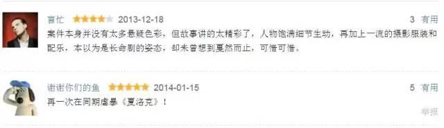 《失落十三年》：最招恨的小三又来装碧池了？