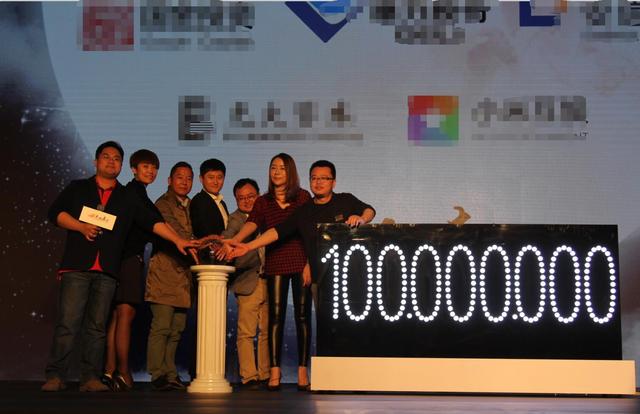 天悦东方获上亿元融资 发布“雏英”计划