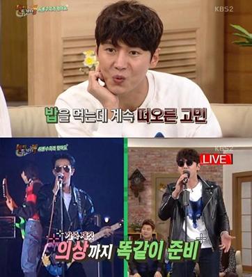 宋在熙暴露话唠属性 与金秀贤同框被嫌弃年纪大