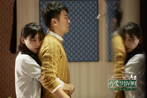 《我爱男保姆》点击量亮眼 袁姗姗演技再突破