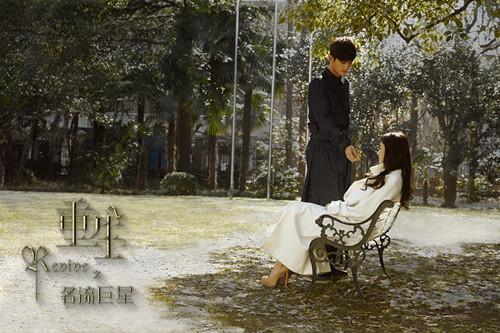 马可《重生》诠释霸气偶像 涅槃重生剑指影帝 