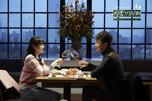 《男保姆》温暖收官 雷佳音袁姗姗修成正果