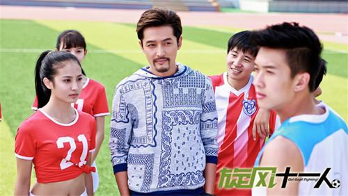 《旋风十一人》开播 足球小子苏幻俊旋风来袭