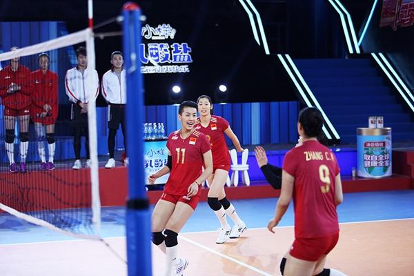 《来吧冠军》明星队VS中国女排 腿长战斗力大PK