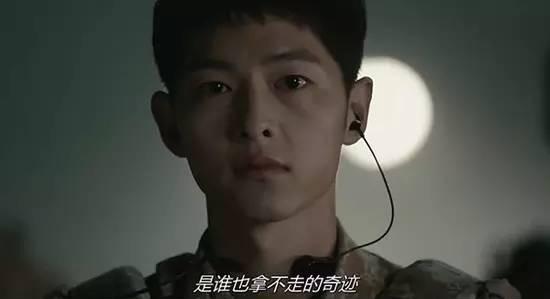 《太阳的后裔》里的撩妹方法都是霍建华玩过的 