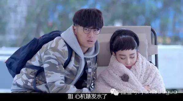 《重生》里的娱乐圈想象，就是一个大型惊吓