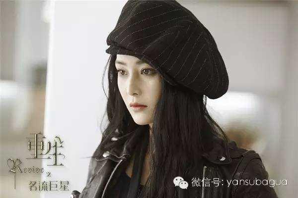 《重生》里的娱乐圈想象，就是一个大型惊吓