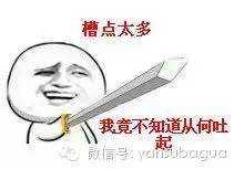 《重生》里的娱乐圈想象，就是一个大型惊吓