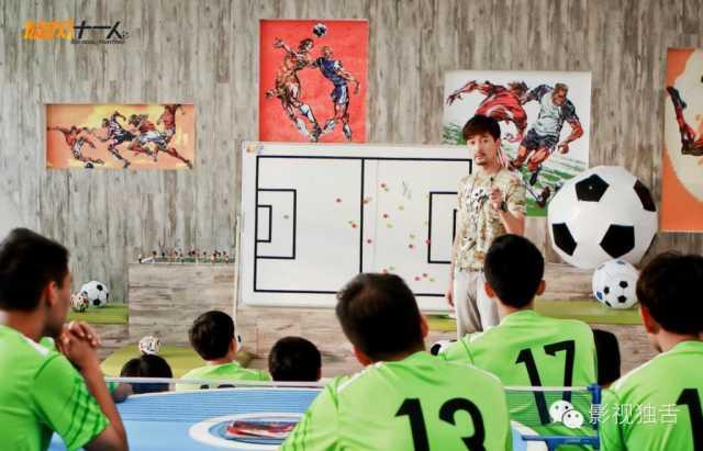 国足出线啦！胡子拉碴的胡歌，约否？