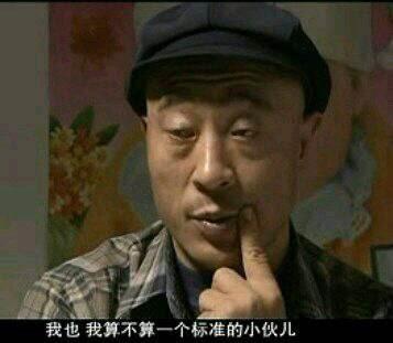 像《重生》的马可那样整出张新脸靠谱吗？