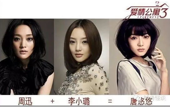 爱情公寓5回不去了除了陈赫，还有女主们的脸！